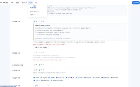 [Beta-0.0.1] 반응형 뷰 실험적 기능의 추가