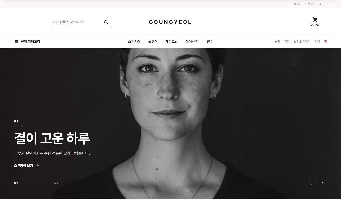 테마 예시