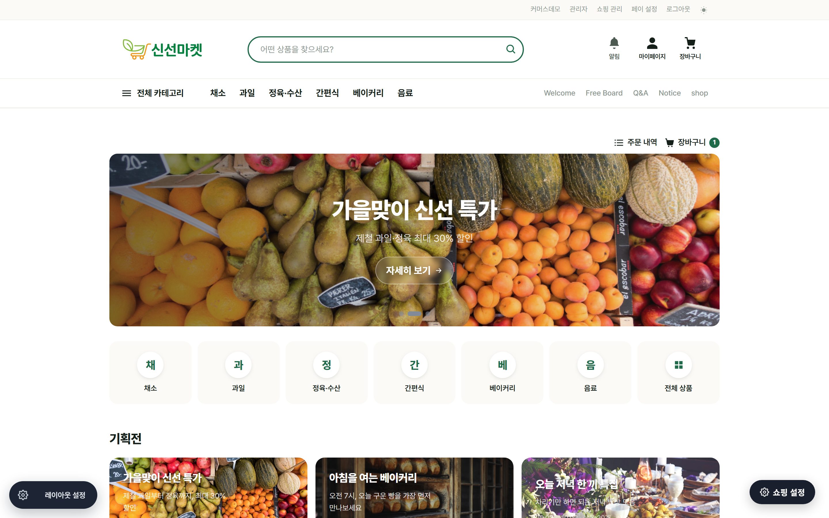 v2 통과본 미리보기