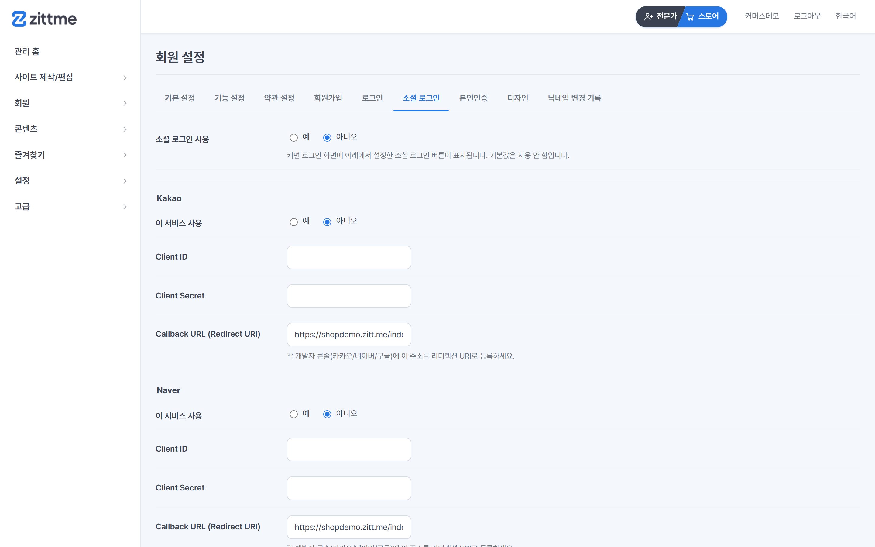 The social login tab in member settings. Switch each service on or off separately.